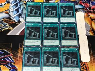 Preparation of Rites 1 Normal 9-card set Tera