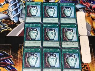 強欲で謙虚な壺 1 ノーマル 9枚セット てら