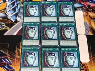 Pot of Duality 2 Normal 9-card set Tera