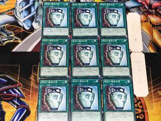 Pot of Duality 5 Normal 9-card set Tera