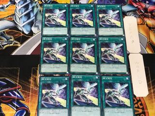 Galaxy Expedition 1 Normal 9-card set Tera