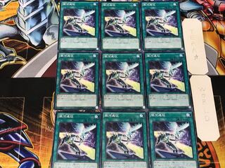 Galaxy Expedition 3 Normal 9-card set Tera