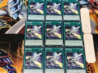 Galaxy Expedition 4 Normal 9-card set Tera