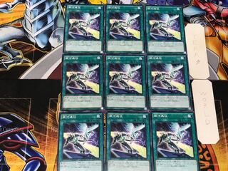 Galaxy Expedition 5 Normal 9-card set Tera