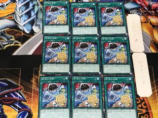 苦渋の決断 1 ノーマル 9枚セット てら