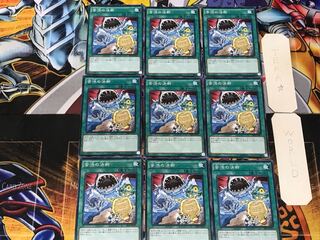 苦渋の決断 2 ノーマル 9枚セット てら