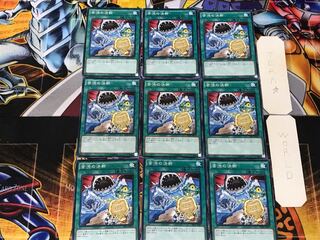 苦渋の決断 3 ノーマル 9枚セット てら