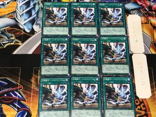 決闘融合-バトル・フュージョン 2 ノーマル 9枚セット てら