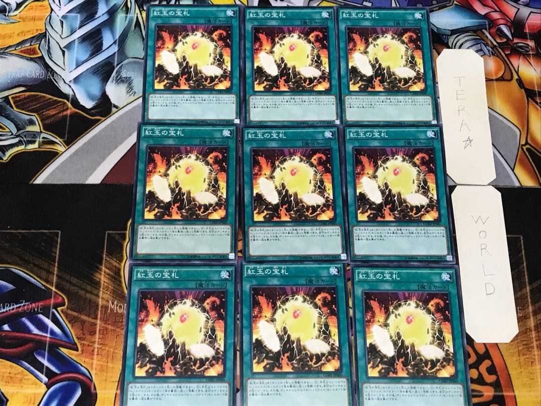 Cards of the Red Stone 1 Normal 9-card set Tera