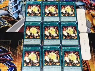 Cards of the Red Stone 1 Normal 9-card set Tera