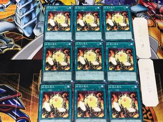 Cards of the Red Stone 3 Normal 9-card set Tera