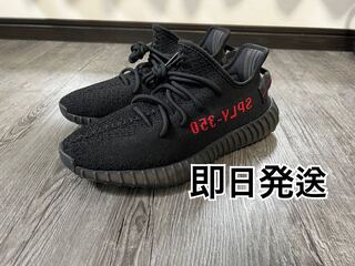 adidas Yeezy boost 350V2 Core black 26.5cm