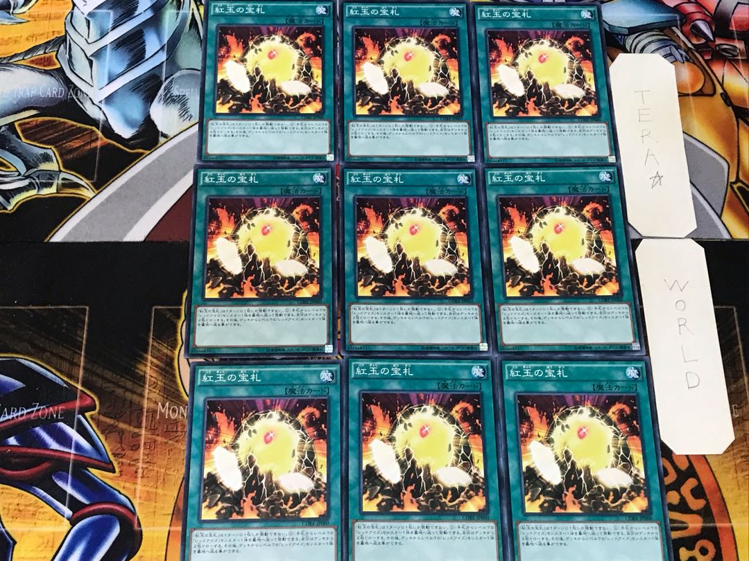 Cards of the Red Stone 4 Normal 9-card set Tera