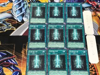 Advanced Ritual Art 1 Normal, set of 9 Tera.