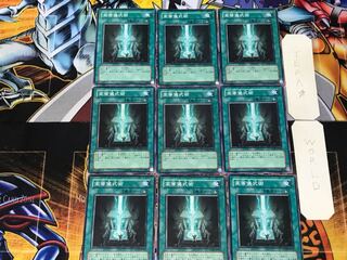 Advanced Ritual Art 2 Normal, set of 9 Tera.