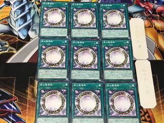 黒の魔導陣 1 ノーマル 9枚セット てら