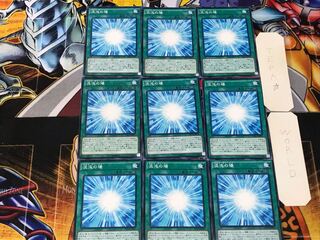 混沌の場 1 ノーマル 9枚セット てら