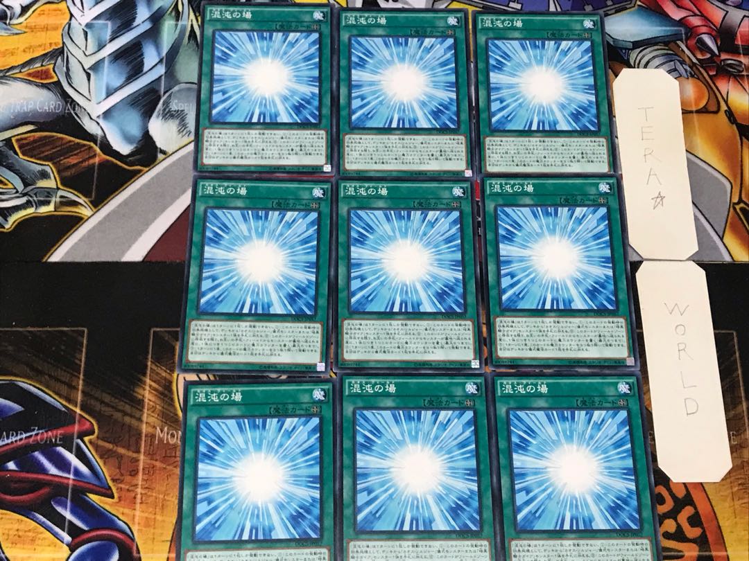 Gateway to Chaos 2 Normal 9-card set Tera