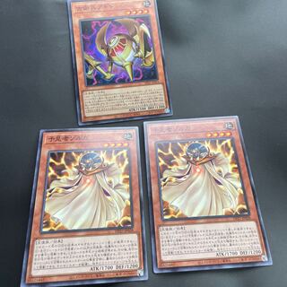 Agido the Old Guard [Super] {DP27-JP024} [Monster