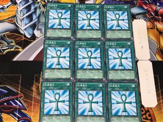 死者蘇生 5 ノーマル 9枚セット てら