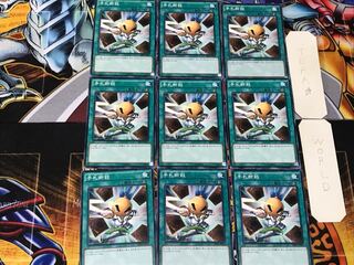 Hand Destruction 2 Normal 9-card set Tera