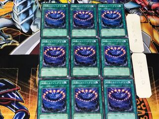 Final Countdown 1 Normal 9-card set Tera