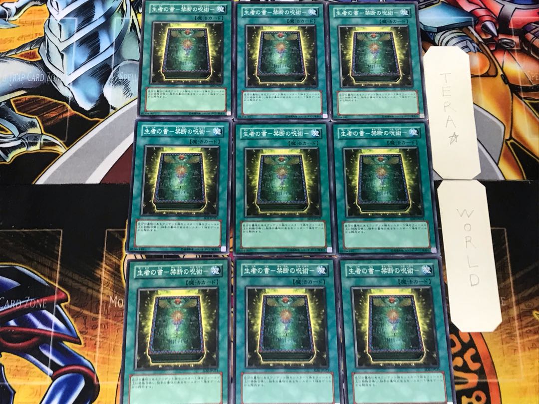 The Book of Life- Forbidden Spell - 1 Normal, set of 9 Tera.