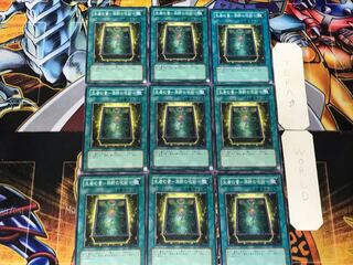 生者の書-禁断の呪術- 2 ノーマル 9枚セット てら