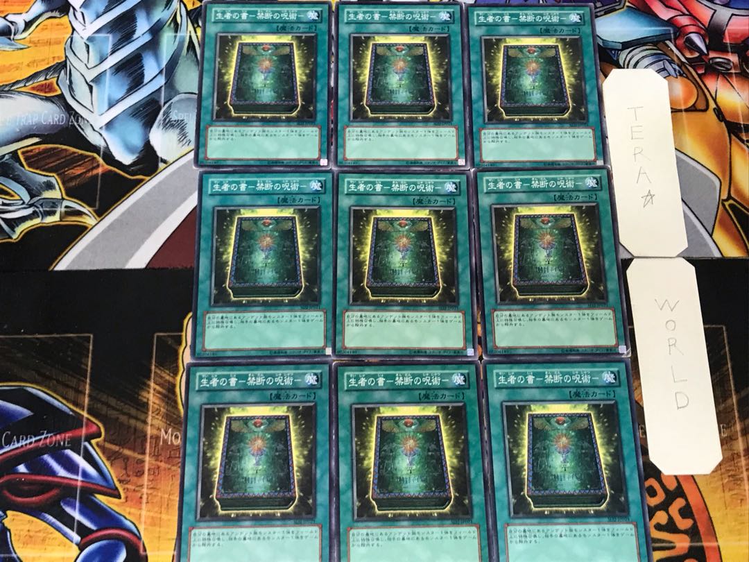 The Book of Life- Forbidden Spell- 4 Normal, set of 9, Tera.