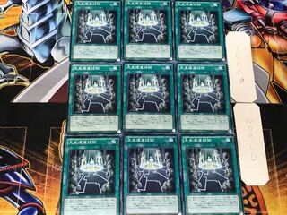 Chronomaly Technology 1 Normal 9-card set Tera