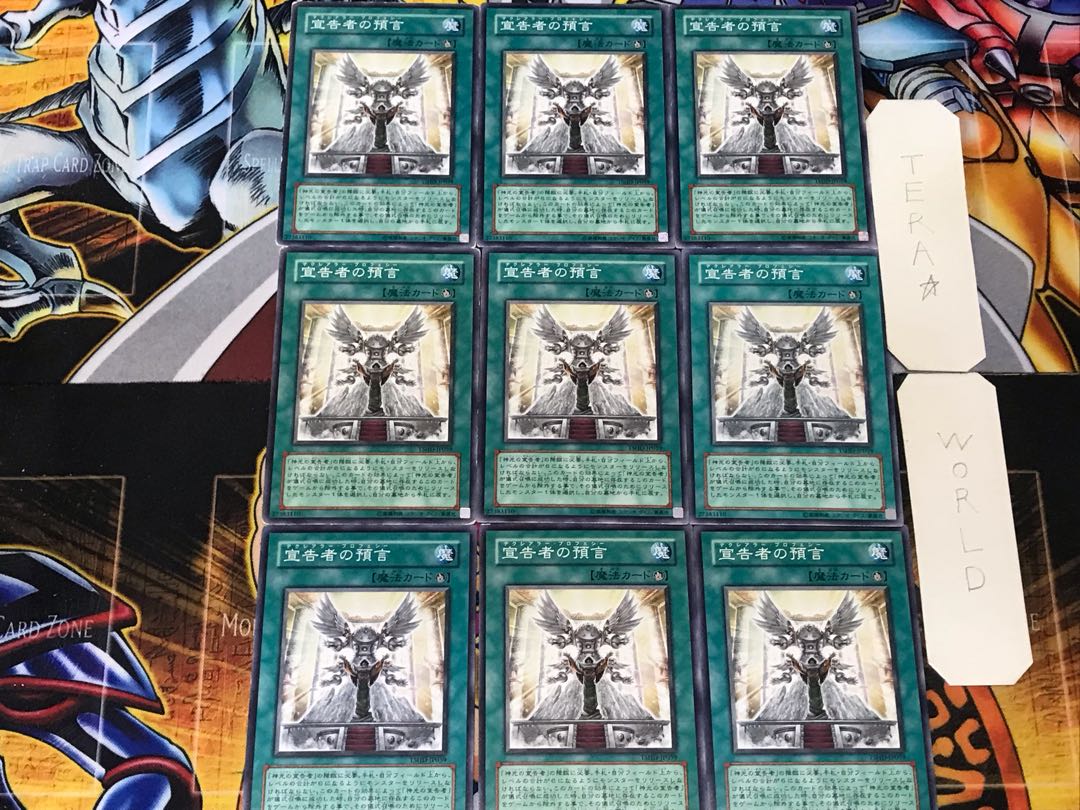 Dawn of the Herald 1 Normal 9-card set Tera