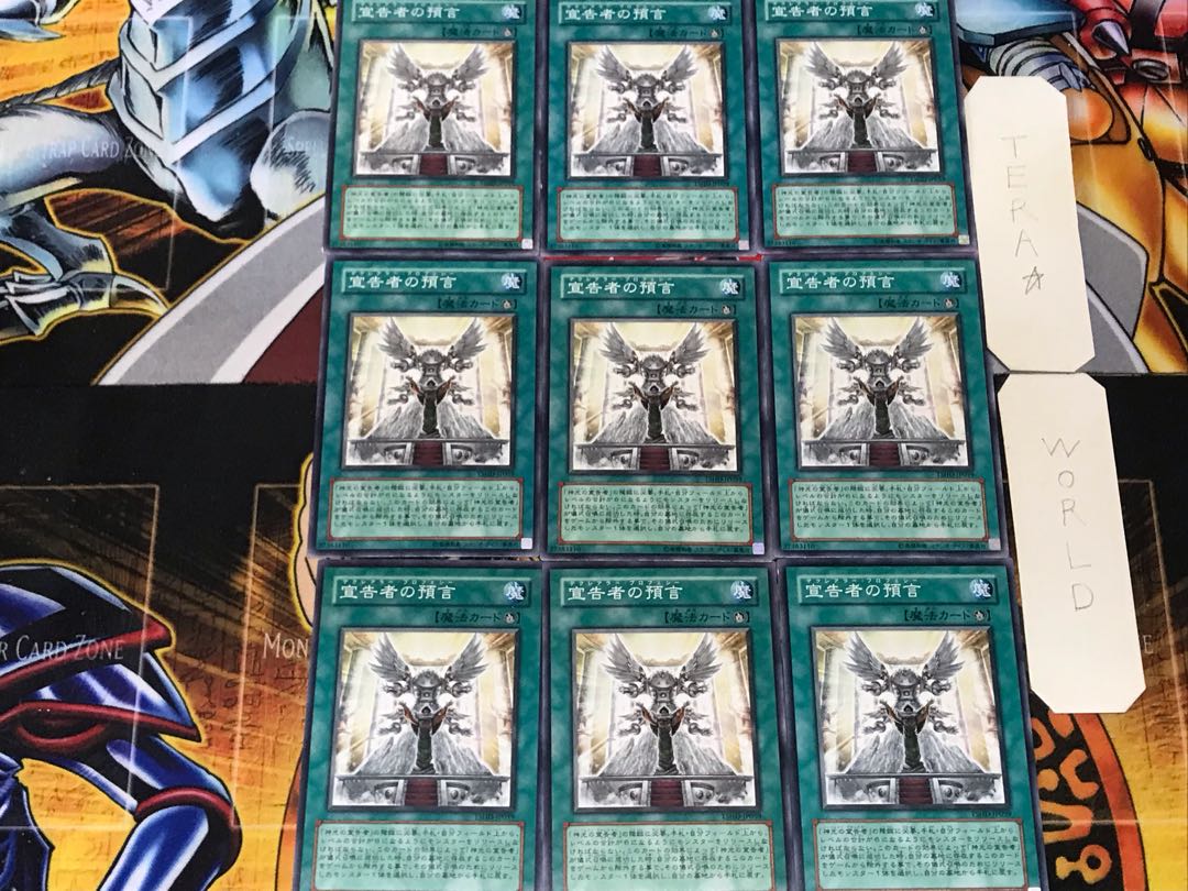 Dawn of the Herald 2 Normal 9-card set Tera