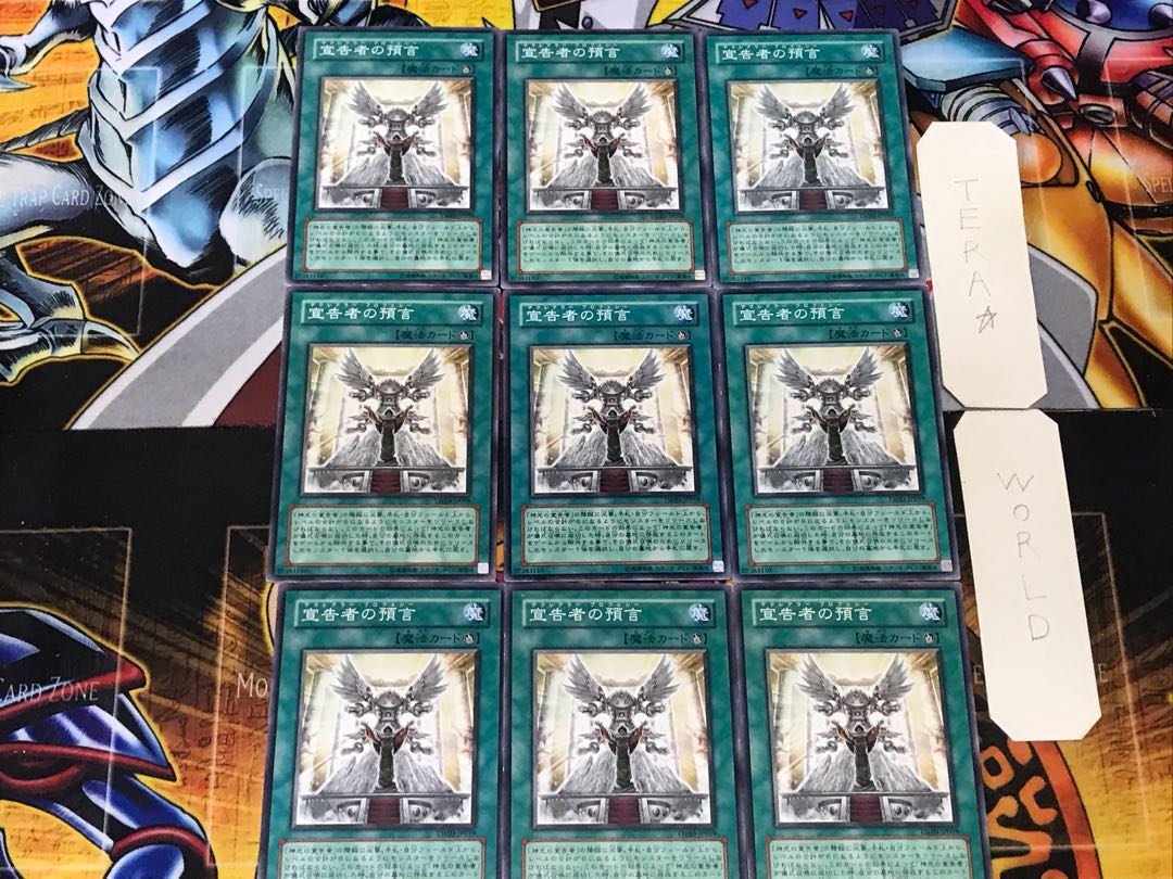 Dawn of the Herald 3 Normal 9-card set Tera