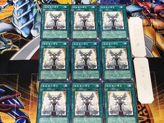 Dawn of the Herald 3 Normal 9-card set Tera