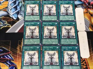 Dawn of the Herald 4 Normal 9-card set Tera