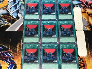 The Shallow Grave 2 Normal 9-card set Tera