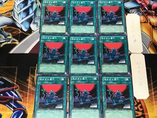 The Shallow Grave 3 Normal 9-card set Tera