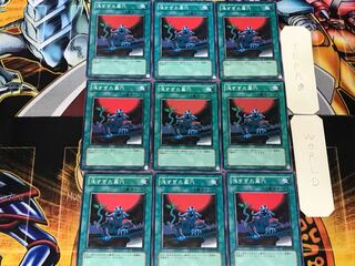 The Shallow Grave 4 Normal 9-card set Tera