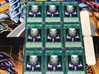 閃光の双剣-トライス 1 ノーマル 9枚セット てら