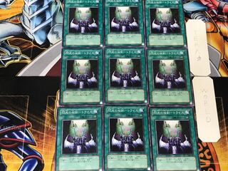 閃光の双剣-トライス 2 ノーマル 9枚セット てら