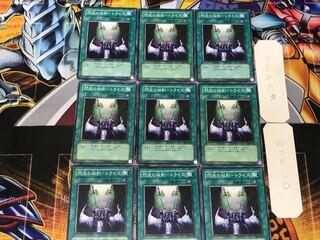 閃光の双剣-トライス 5 ノーマル 9枚セット てら