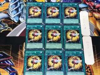 Magical Mallet 4 Normal 9-card set Tera