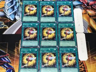 Magical Mallet 5 Normal 9-card set Tera