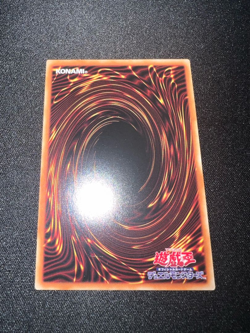 Machina Ruinforce Ultra Rare