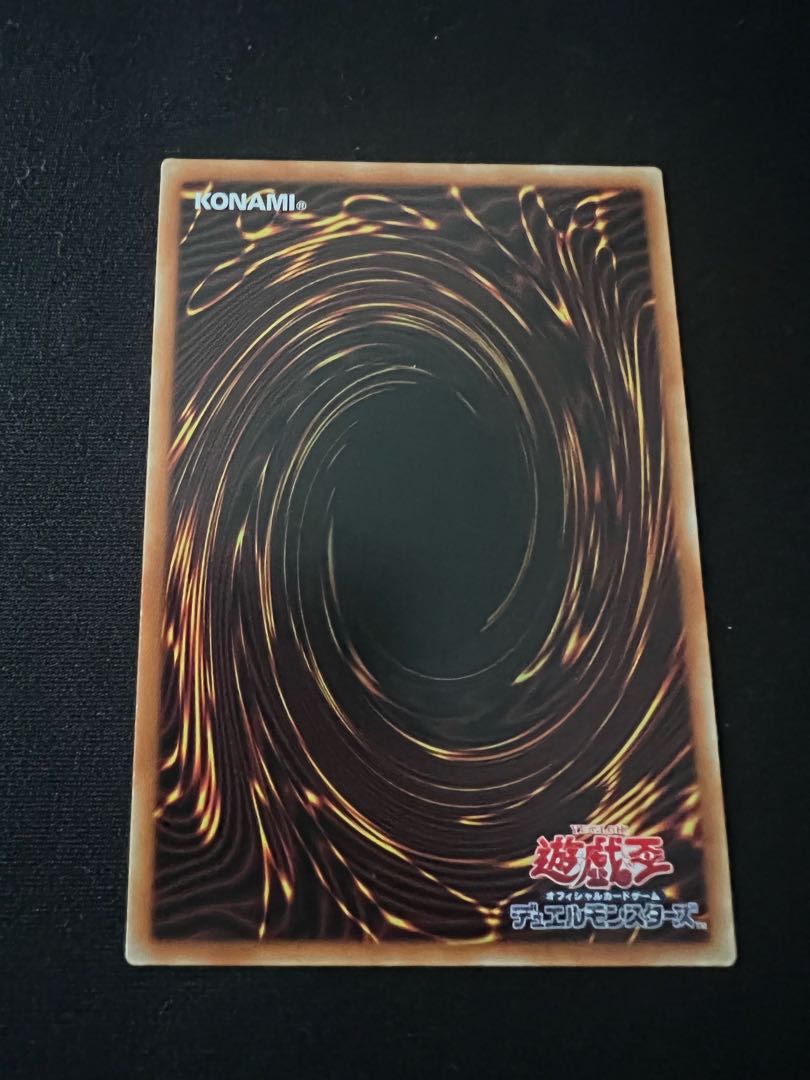 Machina Ruinforce Ultra Rare