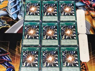 超融合 1 ノーマル 9枚セット てら