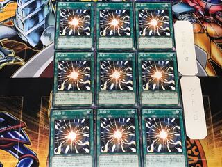 超融合 2 ノーマル 9枚セット てら