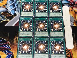 超融合 3 ノーマル 9枚セット てら