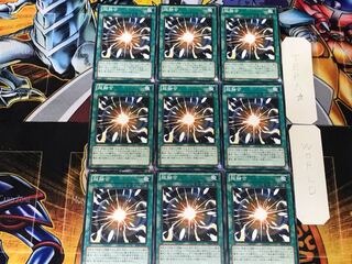 超融合 4 ノーマル 9枚セット てら