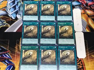 Flawless Perfection of the Tenyi 1 Normal 9-card set Tera